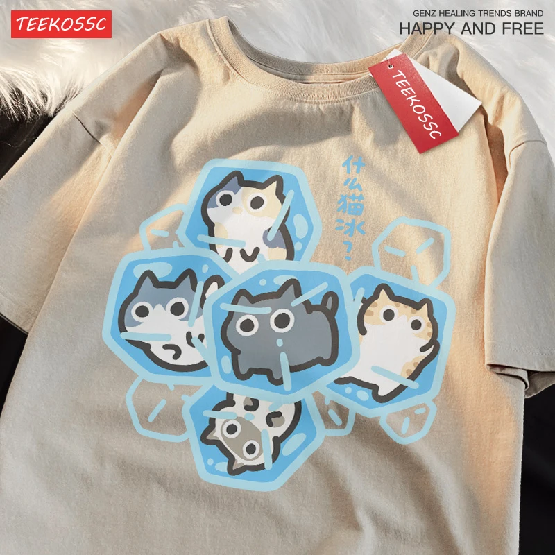 Cute cat ice cubes T-shirt - 4