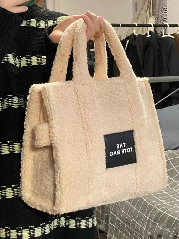 Lamb Wool Tote Bag - 1